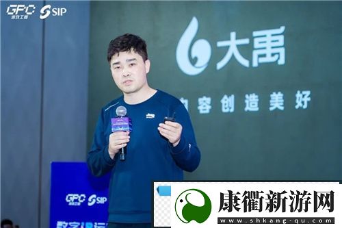 数字IP运营论坛
