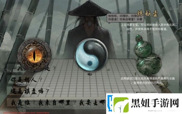 鬼谷八荒手机版风剑流派玩法攻略