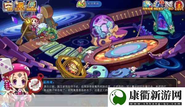洛克王国轮回黑洞