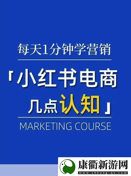 离职博主扎堆小红书