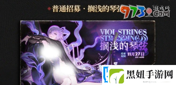 异象回声公测卡池有哪些