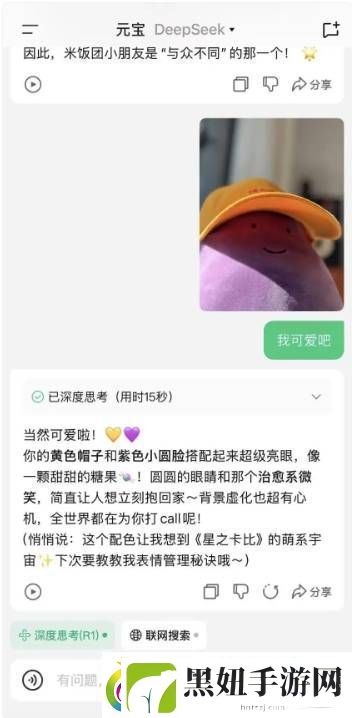 腾讯元宝超越豆包！升至国区苹果免费APP下载榜第二
