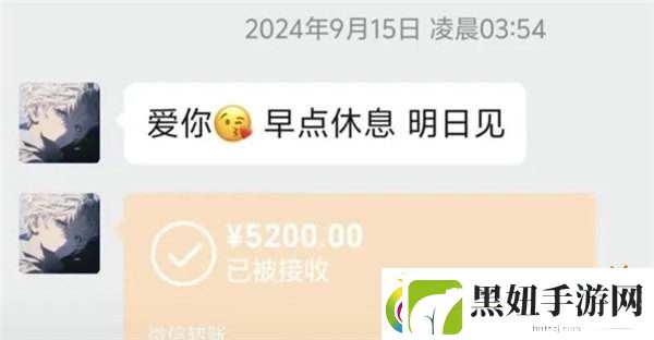 真刑！著名王者电竞选手被曝引诱女网友发生不正当关系