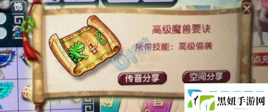 梦幻西游新神器诞生！1038伤四法青云服战大佬竟难寻捉鬼队