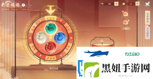 天下手游岁末庆典福利大放送