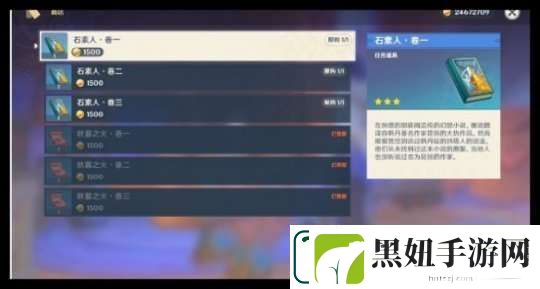 【原神】纳塔火山地图上线时间