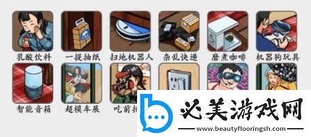 疯狂梗传怀旧岁月12通关攻略