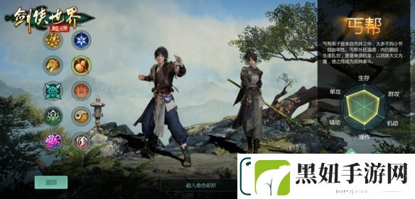 苹果RPG榜第一