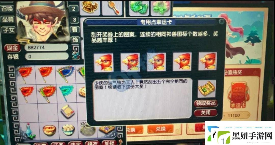 梦幻西游新神器诞生！1038伤四法青云服战大佬竟难寻捉鬼队