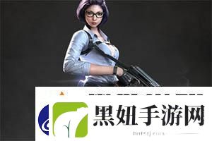 穿越火线女性人物角色去衣图