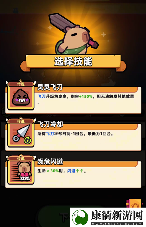 冒险者日记外观怎么样
