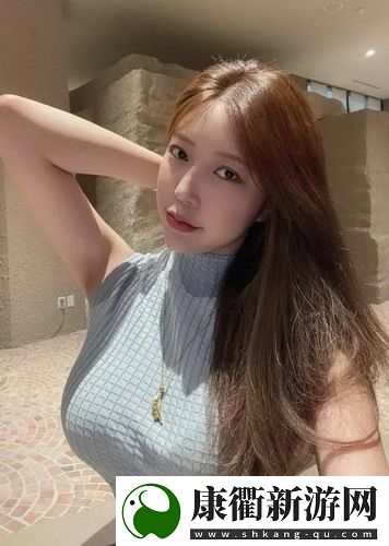 少女的第一次观看体验：意外的惊喜与感动！