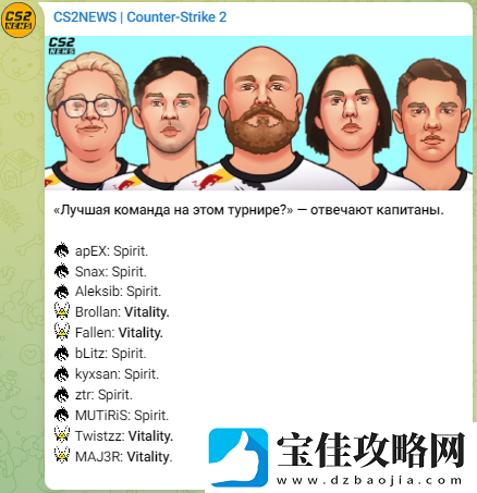 EPL