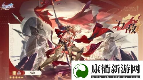 崩铁万敌机制太逆天