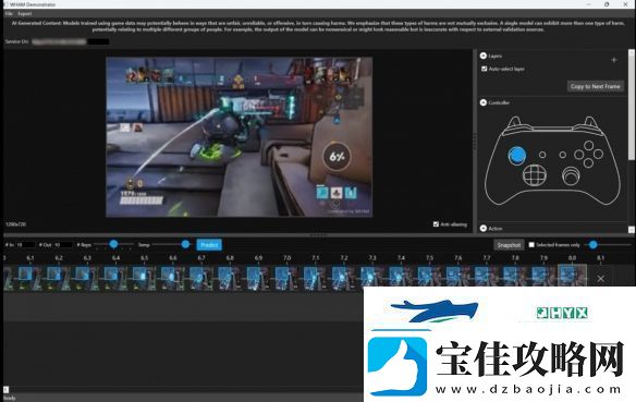 微软CEO