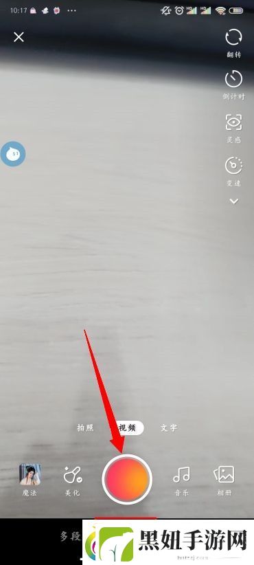 快手怎么拍视频