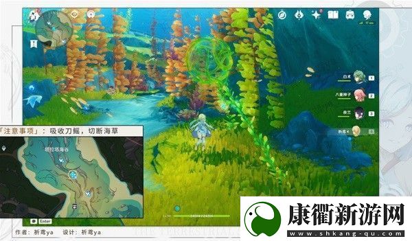 原神海獭宝箱获取攻略