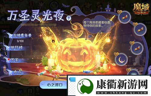 亚特特惠价！魔域口袋版双十一福利活动