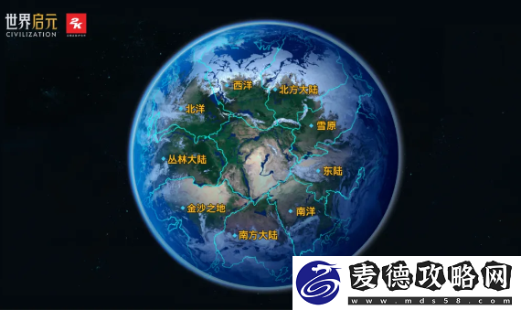 世界启元统治世界第一步新手向教学