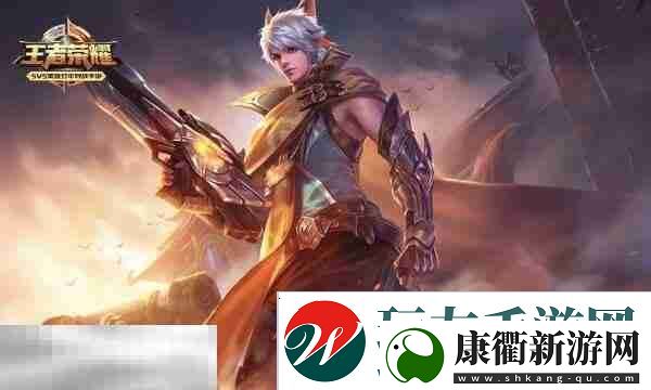 王者好听的昵称有哪些