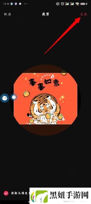 抖音怎么修改头像