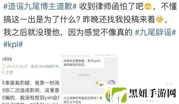 真刑！著名王者电竞选手被曝引诱女网友发生不正当关系