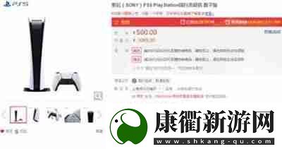 ps5国行在哪里预定