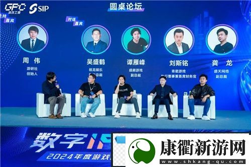 数字IP运营论坛
