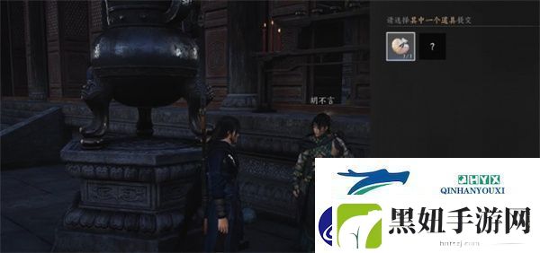 燕云十六声第一炉香任务如何完成