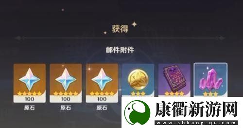 原神11月12日礼包兑换码是多少