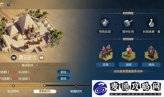 世界启元统治世界第一步新手向教学