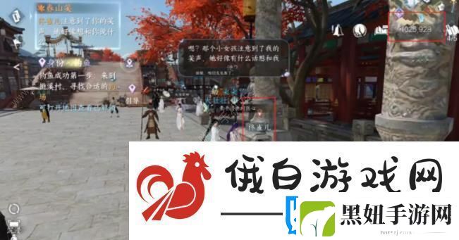 逆水寒手游大吉奇遇任务一览表