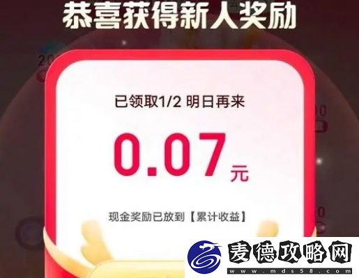 神龙红包找不到了解决方法