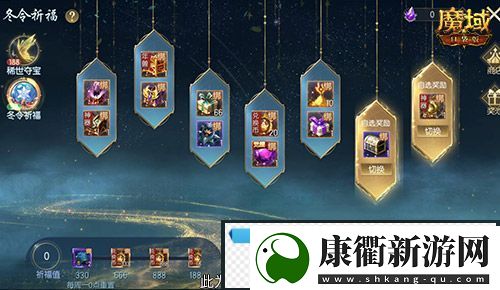 亚特特惠价！魔域口袋版双十一福利活动