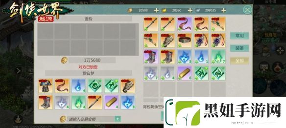 苹果RPG榜第一