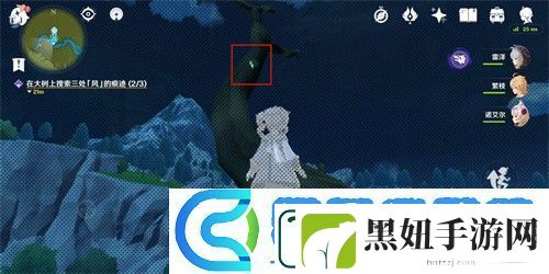 原神在大树上搜索三处风的痕迹任务怎么做