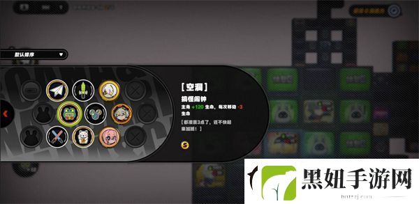 绝区零断层之谜怎么打