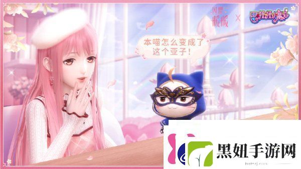 闪耀暖暖魔仙堡历险记活动套装怎么获得小魔仙套装获得方式
