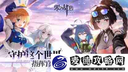 希维塔尔玩法攻略详解