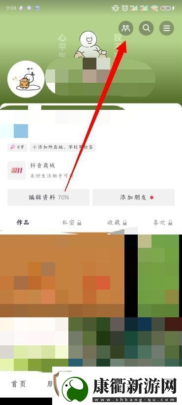 抖音访客在哪看抖音怎么看我的访客