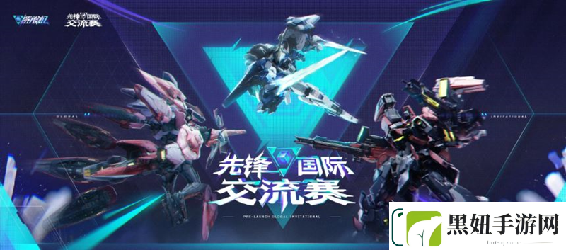 解限机Steam全球风暴Demo测试现已正式开启