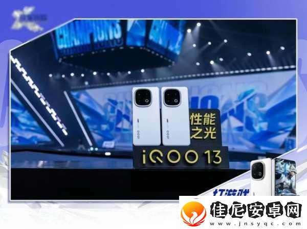 iQOO13性能炸裂骁龙8至尊版引领手游新纪元