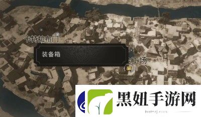 刺客信条幻景辛吉**剑怎么获得