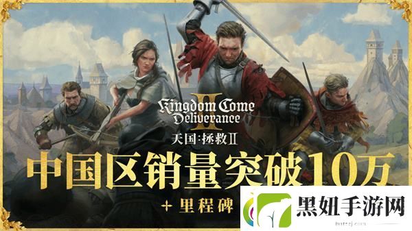 火爆！天国