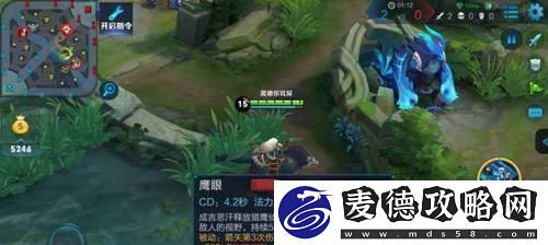 精准出装-称霸战场