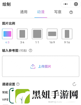 意间ai绘画怎么画图