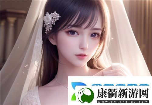 丰满的女邻居三级细节满分