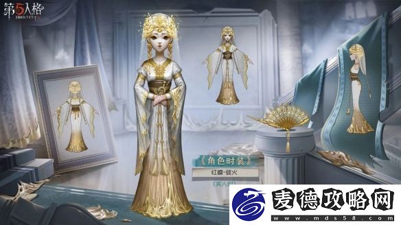 第五人格新皮肤「红蝶硫火」详细介绍