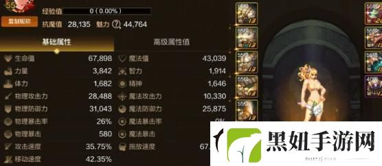 dnf手游机械牛怎么打