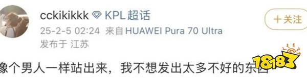 真刑！著名王者电竞选手被曝引诱女网友发生不正当关系